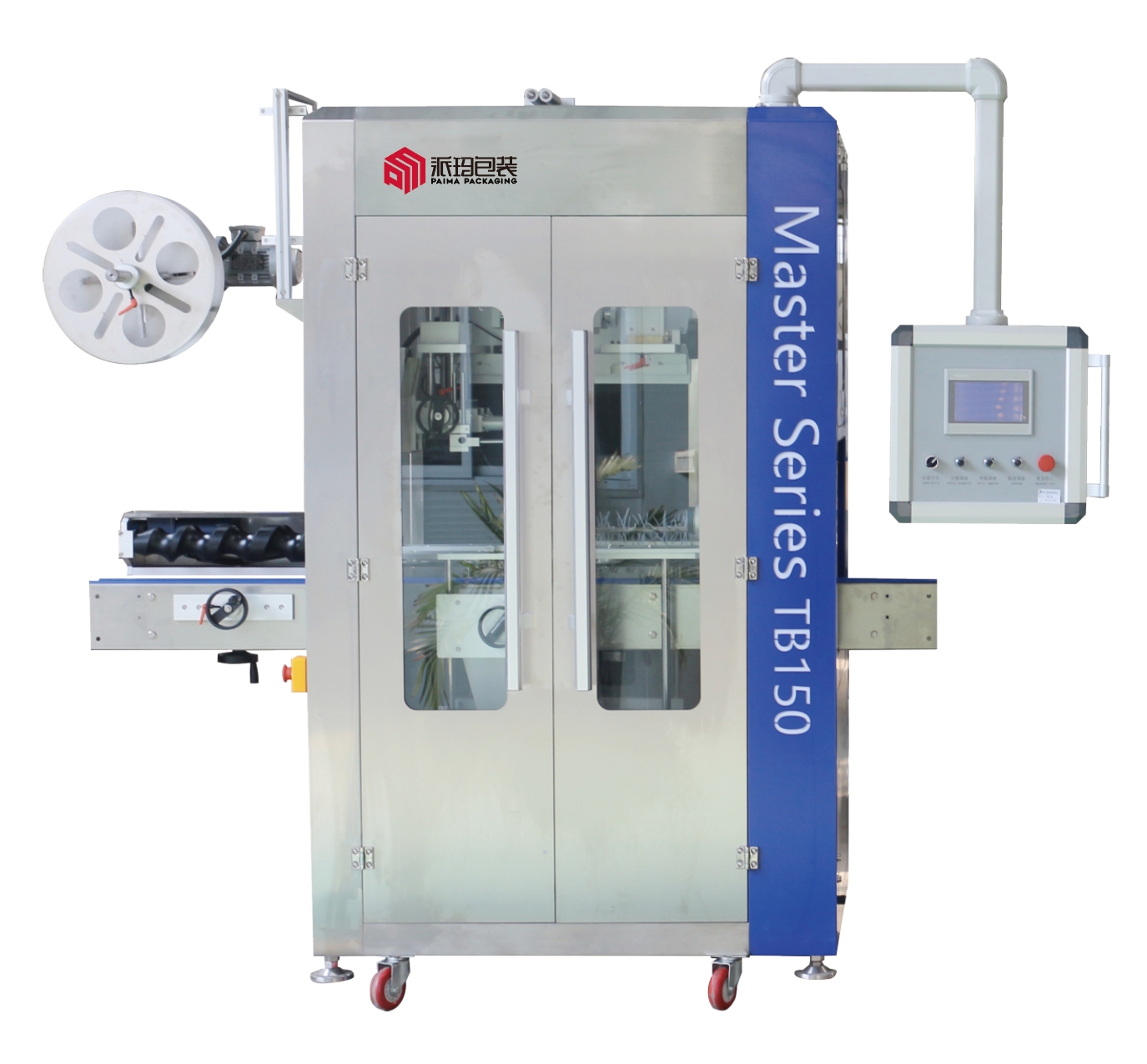 聯系我們 - 騰龍娛樂游戲有限公司15559858555(直屬客服)